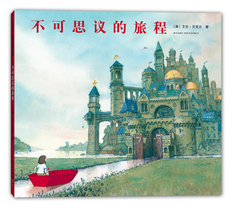 课外阅读